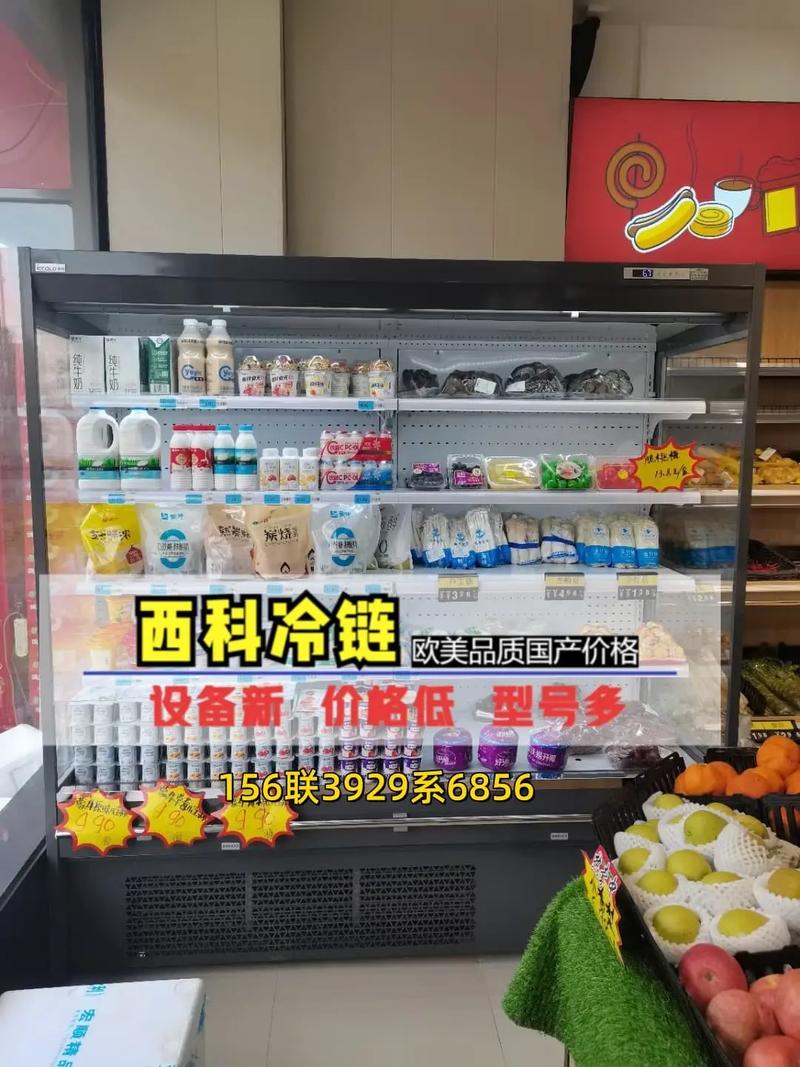 小冰柜一天需要多少钱-第3张图片-索能光电网