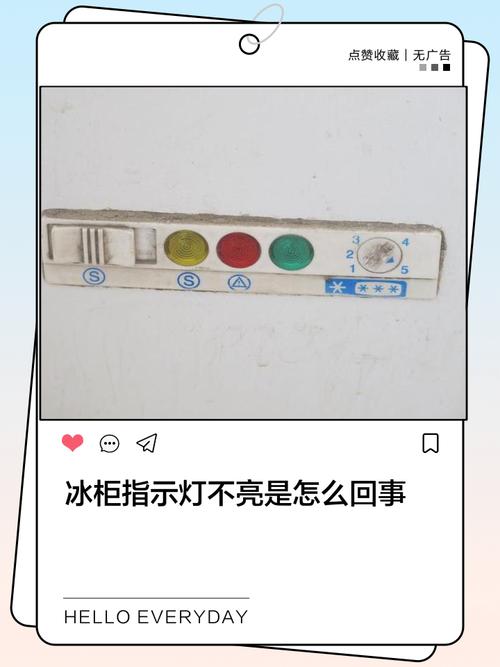 消毒柜不亮灯是怎么回事-第1张图片-索能光电网