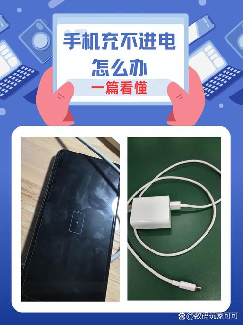 小灯充不上电了怎么办-第2张图片-索能光电网