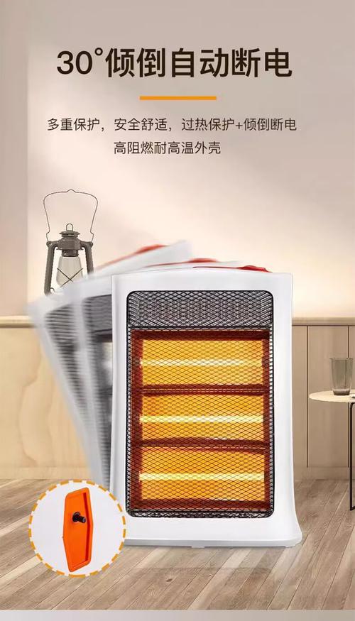 为什么取暖器的外壳很烫-第3张图片-索能光电网 为什么取暖器的外壳很烫-第3张图片-索能光电网