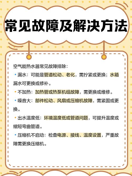 长菱空气能正常开多少度-第2张图片-索能光电网 长菱空气能正常开多少度-第2张图片-索能光电网