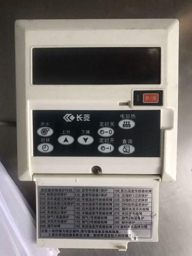 长菱空气能正常开多少度-第3张图片-索能光电网 长菱空气能正常开多少度-第3张图片-索能光电网