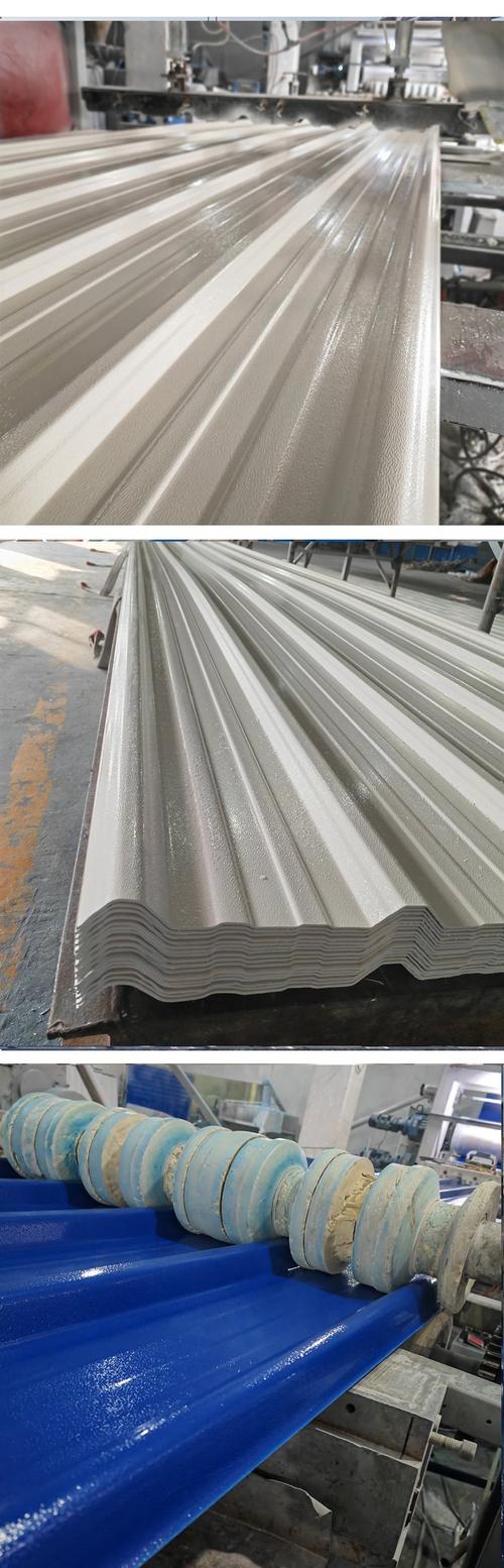 pvc塑钢瓦一般用多少厚度-第2张图片-索能光电网