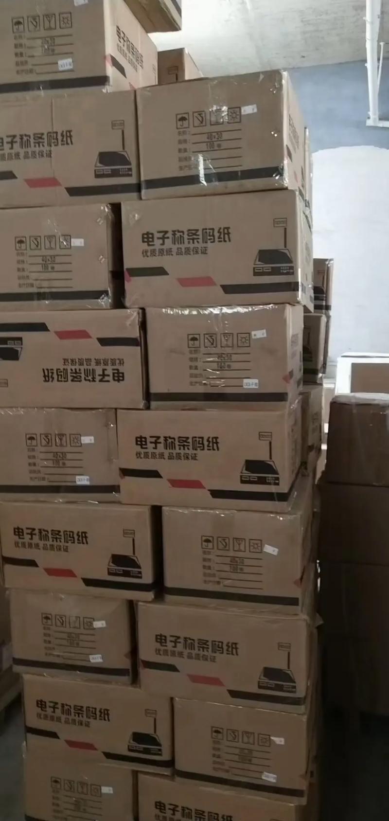 大华电子秤怎么连零售通-第3张图片-索能光电网 大华电子秤怎么连零售通-第3张图片-索能光电网