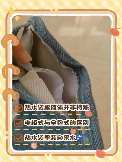 热水袋充得慢是为什么-第1张图片-索能光电网