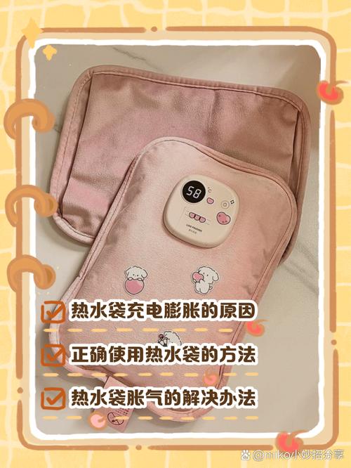 热水袋充电充不上怎么办-第3张图片-索能光电网 热水袋充电充不上怎么办-第3张图片-索能光电网