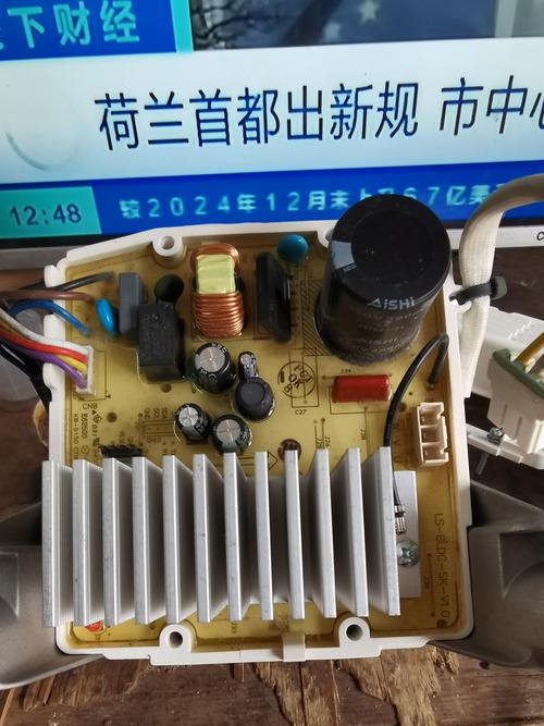 洗衣机主板是什么样子的-第2张图片-索能光电网