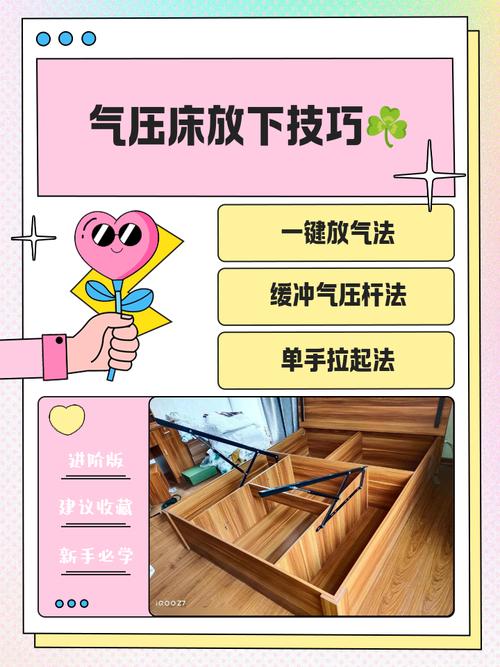 床替升降下不去怎么办-第1张图片-索能光电网 床替升降下不去怎么办-第1张图片-索能光电网