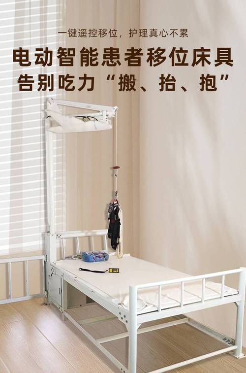 床替升降下不去怎么办-第2张图片-索能光电网