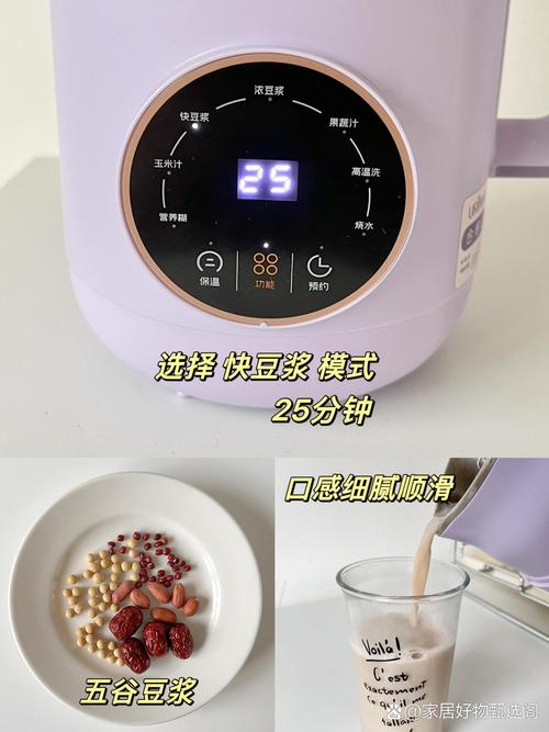 600ml豆浆机放多少玉米-第2张图片-索能光电网