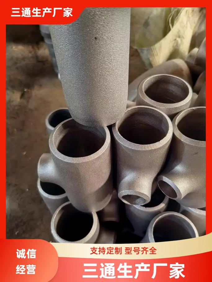 三通是做什么用的-第3张图片-索能光电网