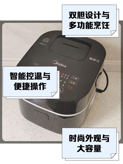 美的电饭锅c1什么意思-第1张图片-索能光电网 美的电饭锅c1什么意思-第1张图片-索能光电网