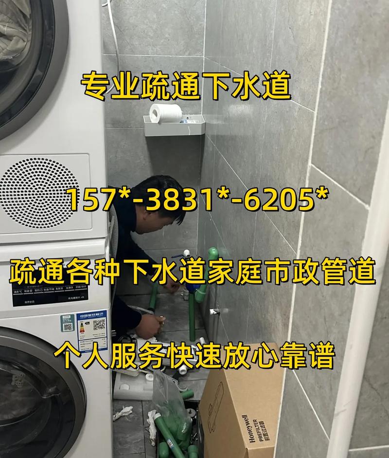 疏通面盆下水道要多少钱-第3张图片-索能光电网 疏通面盆下水道要多少钱-第3张图片-索能光电网