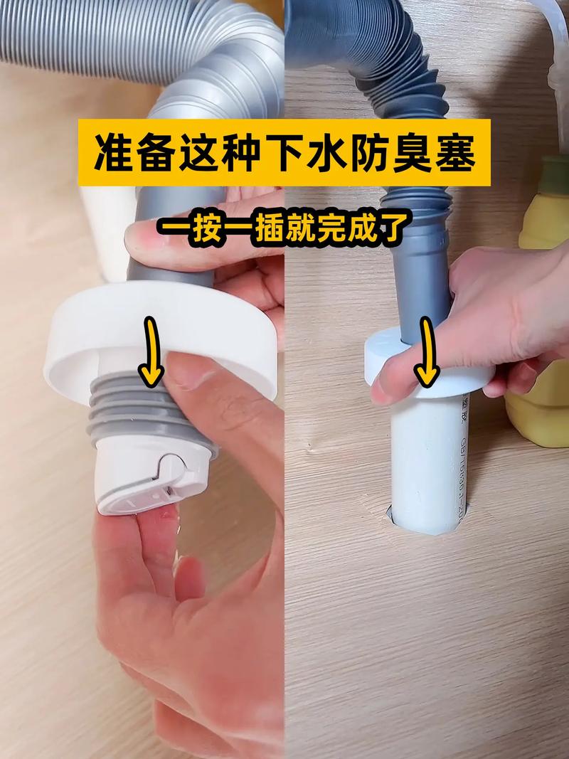 洗手台下水管溢水怎么办-第3张图片-索能光电网