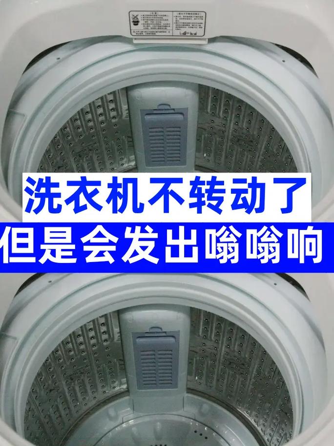 洗衣机进不了是什么问题-第1张图片-索能光电网