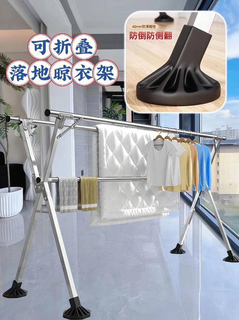 伸缩晾衣架为什么收不了-第2张图片-索能光电网