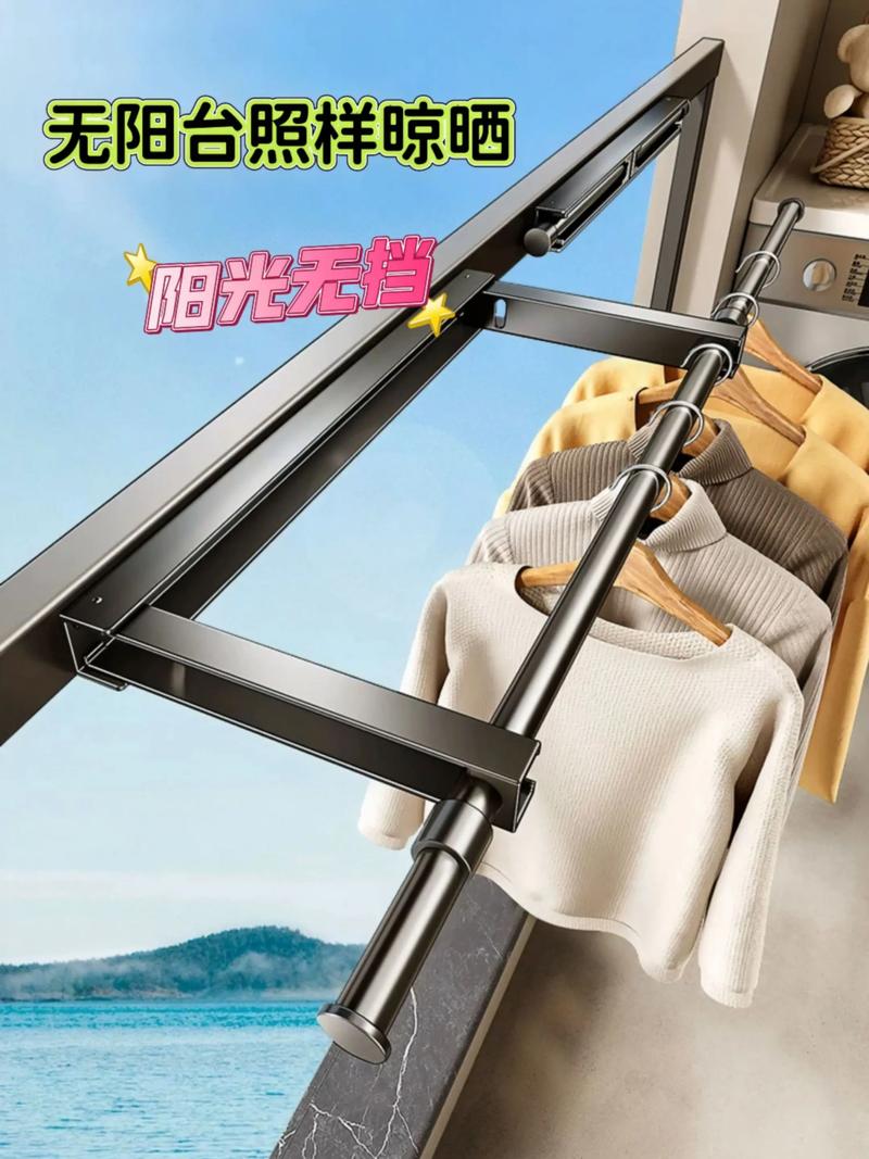 伸缩晾衣架为什么收不了-第1张图片-索能光电网