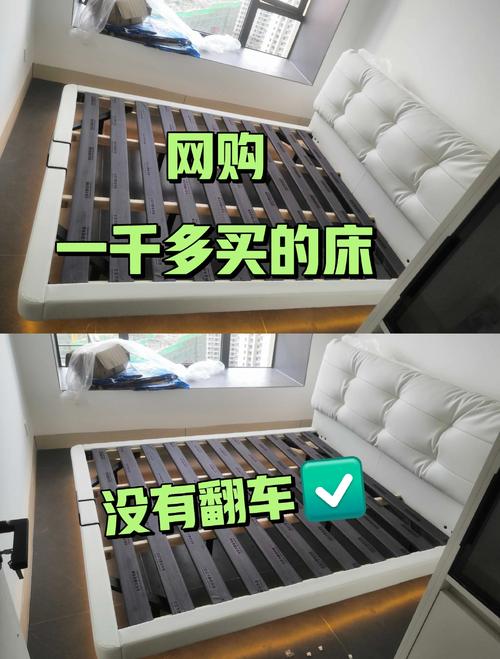 安一个床要多少钱-第3张图片-索能光电网