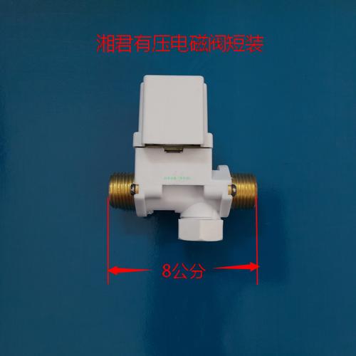 太阳能电磁阀用电多少V-第2张图片-索能光电网 太阳能电磁阀用电多少V-第2张图片-索能光电网