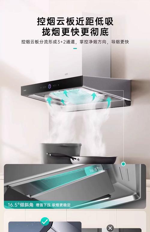 华帝油烟机为什么会漏水-第3张图片-索能光电网 华帝油烟机为什么会漏水-第3张图片-索能光电网