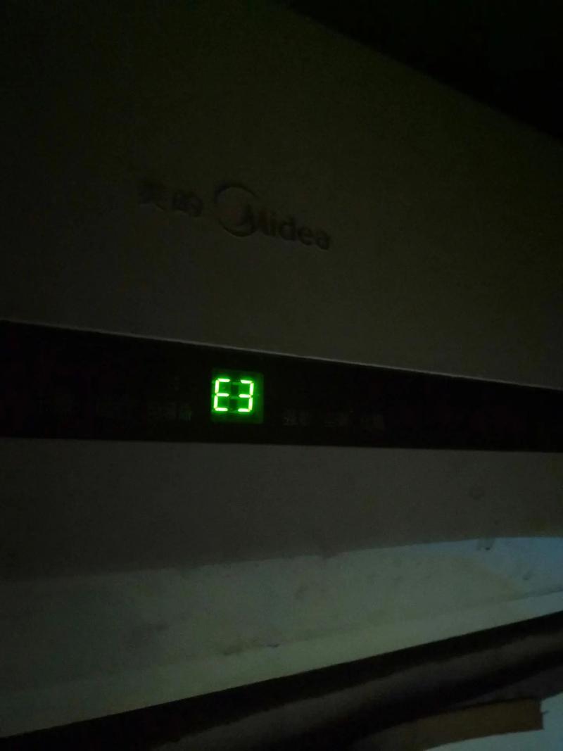 电器显示e3是什么意思-第2张图片-索能光电网