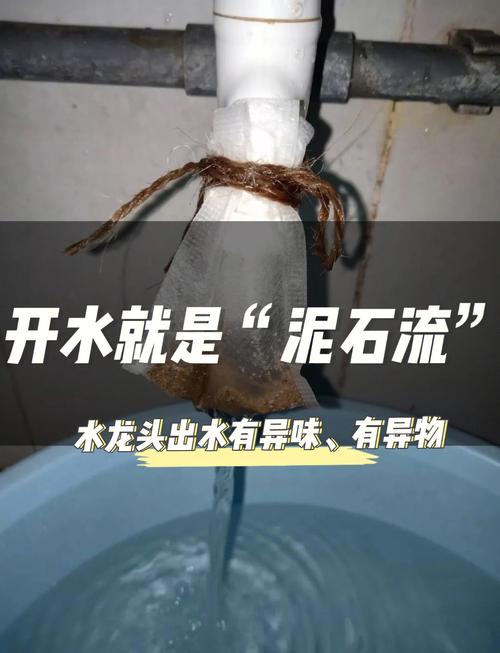 水龙头被异物堵了怎么办-第2张图片-索能光电网 水龙头被异物堵了怎么办-第2张图片-索能光电网