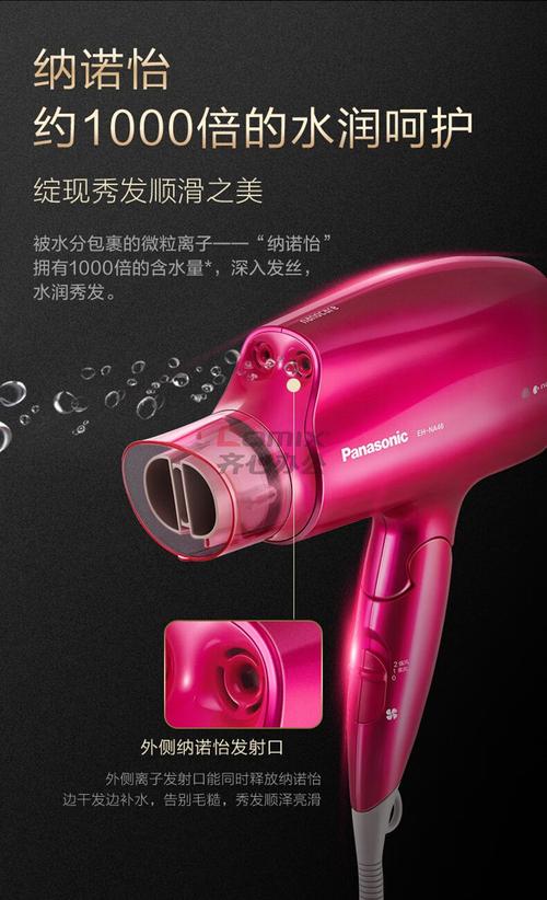 红色的吹风机是什么意思-第2张图片-索能光电网