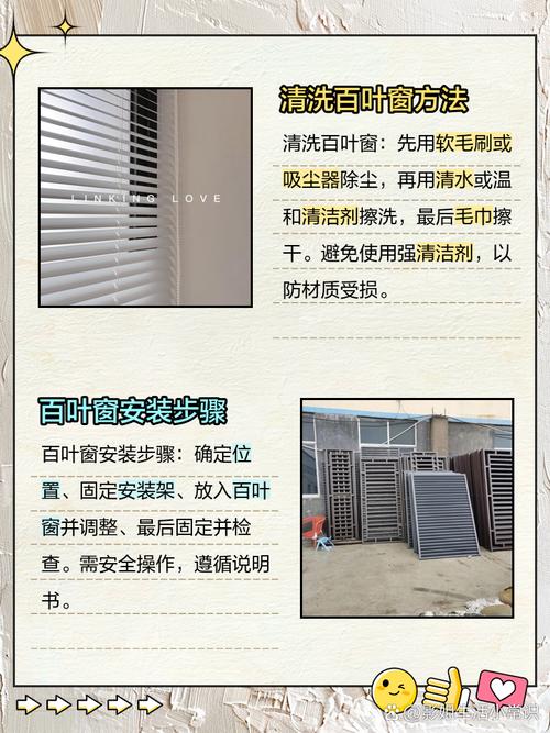 百叶窗窗帘坏了怎么修复-第1张图片-索能光电网 百叶窗窗帘坏了怎么修复-第1张图片-索能光电网