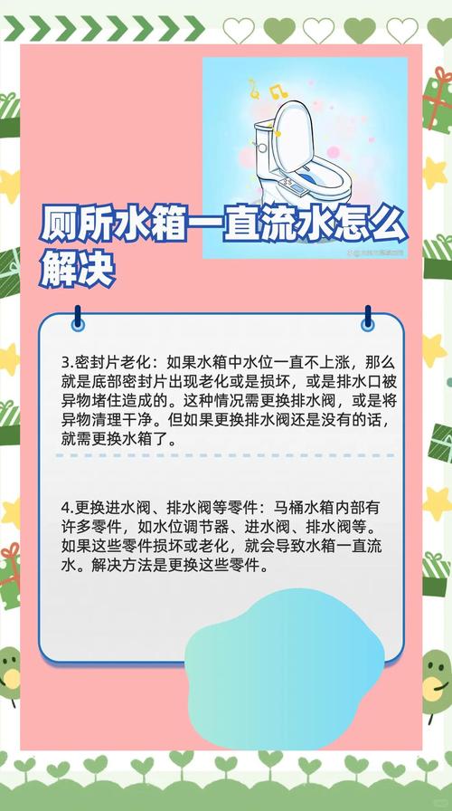 马桶一冲水就溢水怎么办-第1张图片-索能光电网