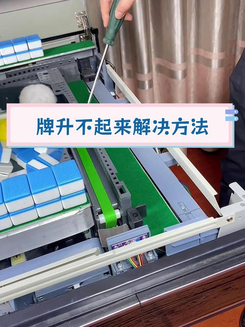 麻将机坏了修理要多少钱-第2张图片-索能光电网