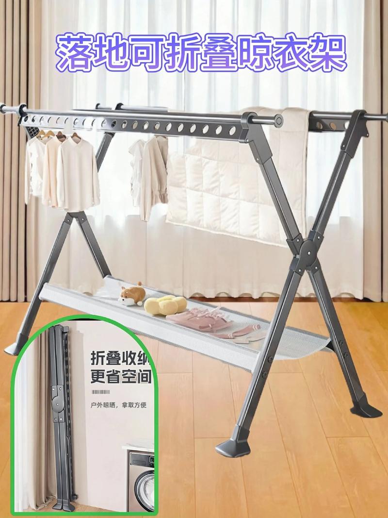 落地式晾衣架断了怎么办-第2张图片-索能光电网