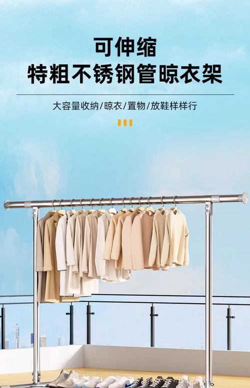 晾衣架一般能冲多少-第3张图片-索能光电网