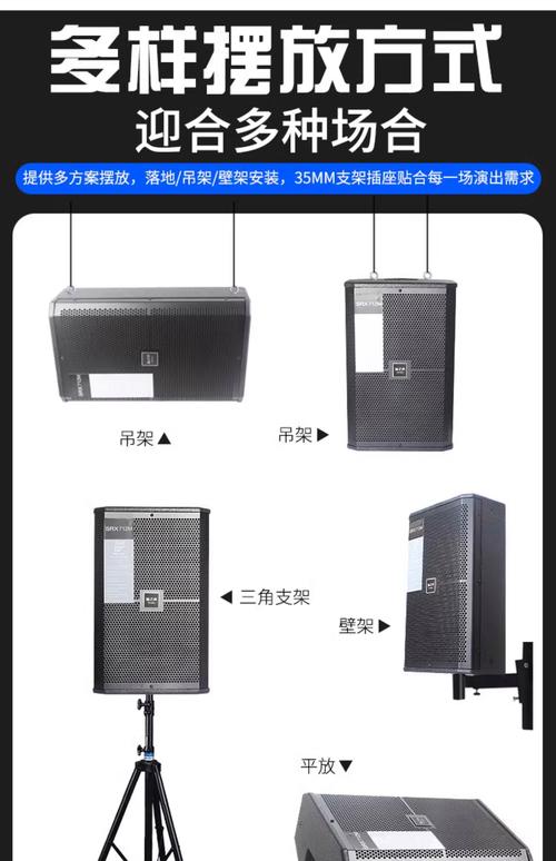 音响上的监听插孔有什么用-第1张图片-索能光电网