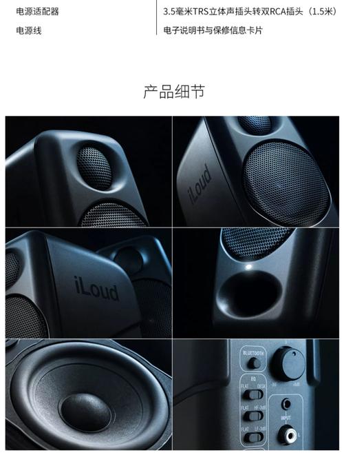 音响上的监听插孔有什么用-第3张图片-索能光电网