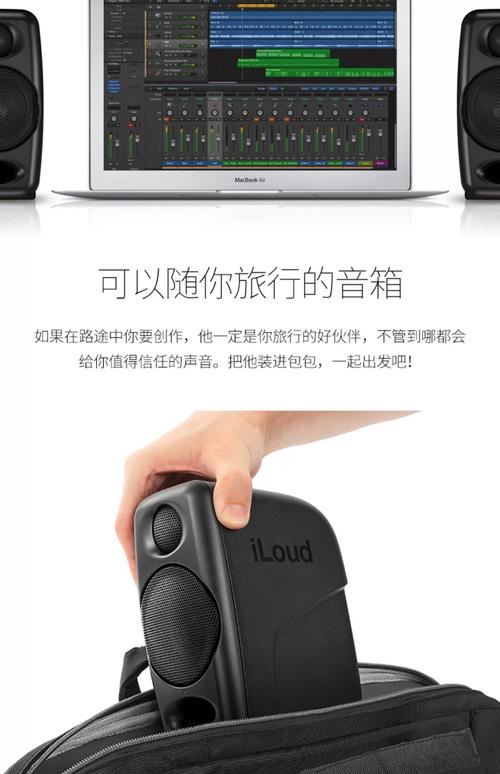 音响上的监听插孔有什么用-第2张图片-索能光电网