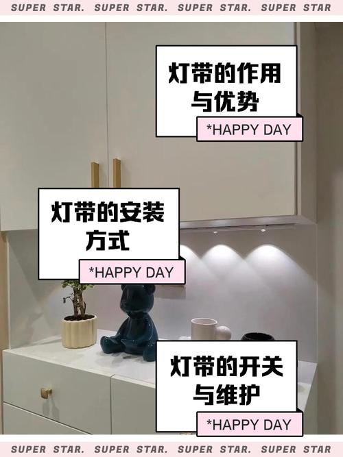 柜子下的灯带叫什么名字-第2张图片-索能光电网