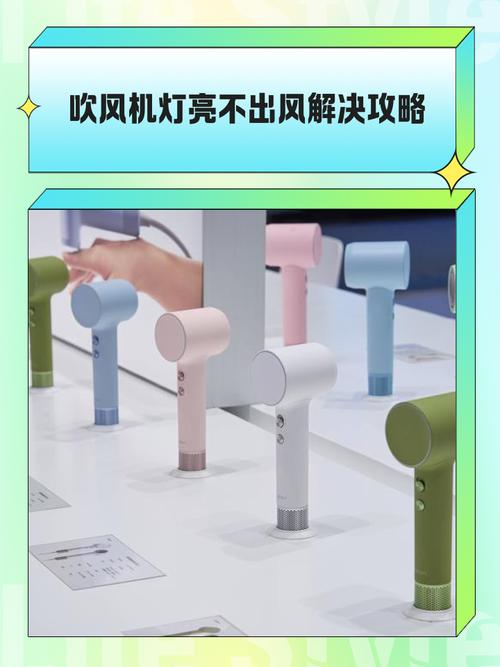 吸吹风机不吸风怎么回事-第2张图片-索能光电网 吸吹风机不吸风怎么回事-第2张图片-索能光电网