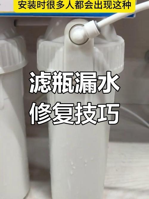 净水器芯桶口漏水怎么办-第1张图片-索能光电网 净水器芯桶口漏水怎么办-第1张图片-索能光电网