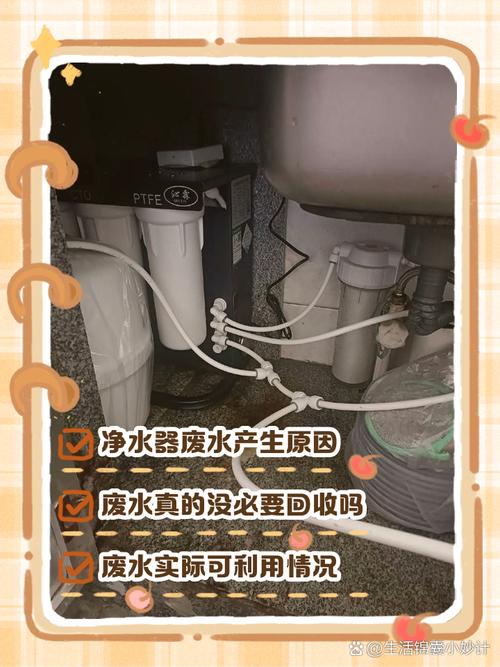 净水器芯桶口漏水怎么办-第3张图片-索能光电网 净水器芯桶口漏水怎么办-第3张图片-索能光电网