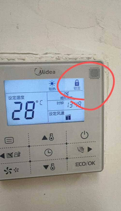 美的柜机空调上面显示锁定怎么办-第2张图片-索能光电网