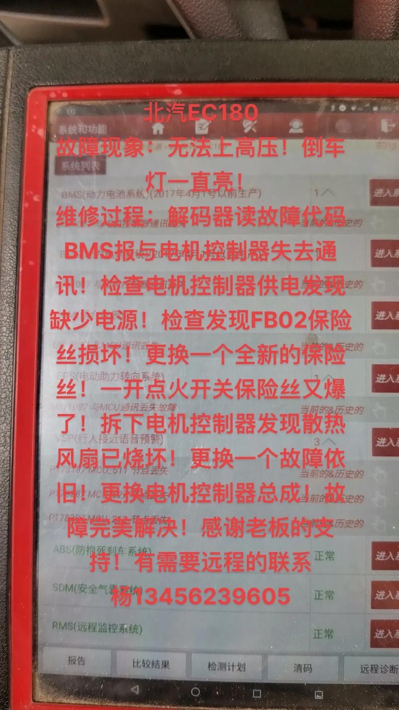 消毒柜显示代码ec是什么故障-第2张图片-索能光电网