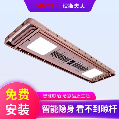 汉斯智能晾衣架多少钱-第1张图片-索能光电网