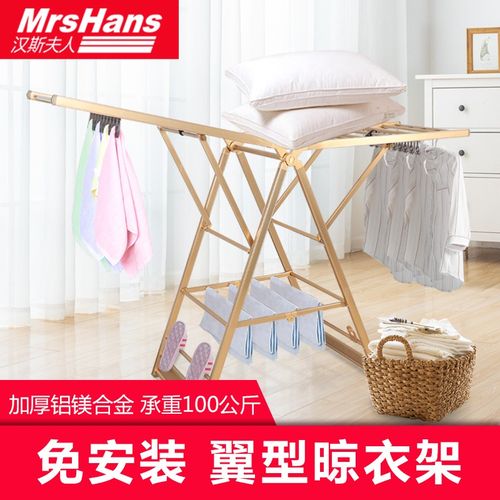 汉斯智能晾衣架多少钱-第2张图片-索能光电网