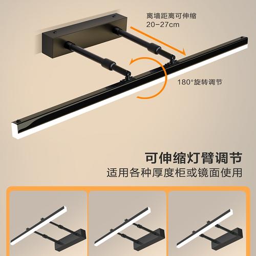 浴室镜两边的灯怎么安装-第3张图片-索能光电网