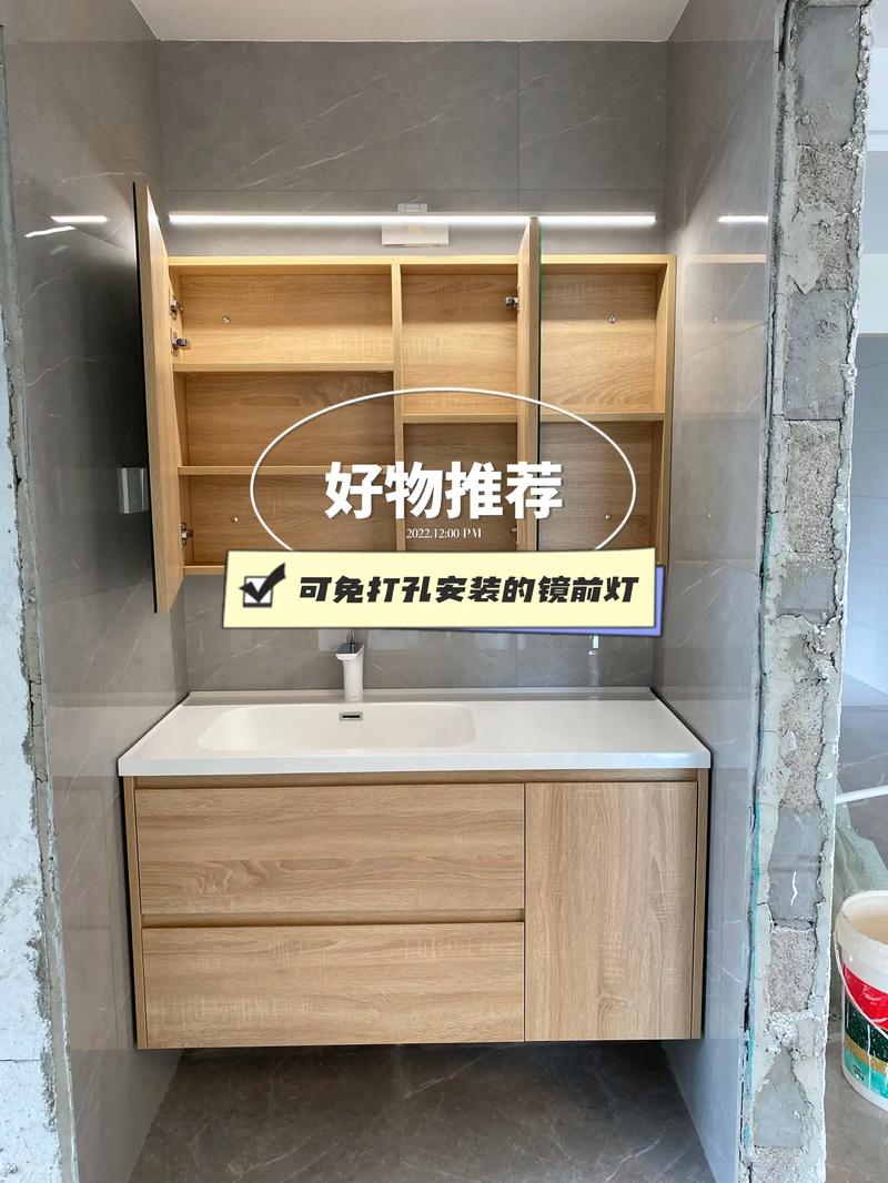 浴室镜两边的灯怎么安装-第1张图片-索能光电网