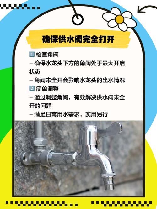 水龙头关水不住怎么办呢-第3张图片-索能光电网 水龙头关水不住怎么办呢-第3张图片-索能光电网