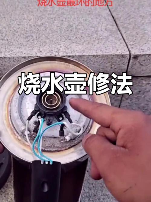 电水壶盖子盖不拢怎么修-第1张图片-索能光电网