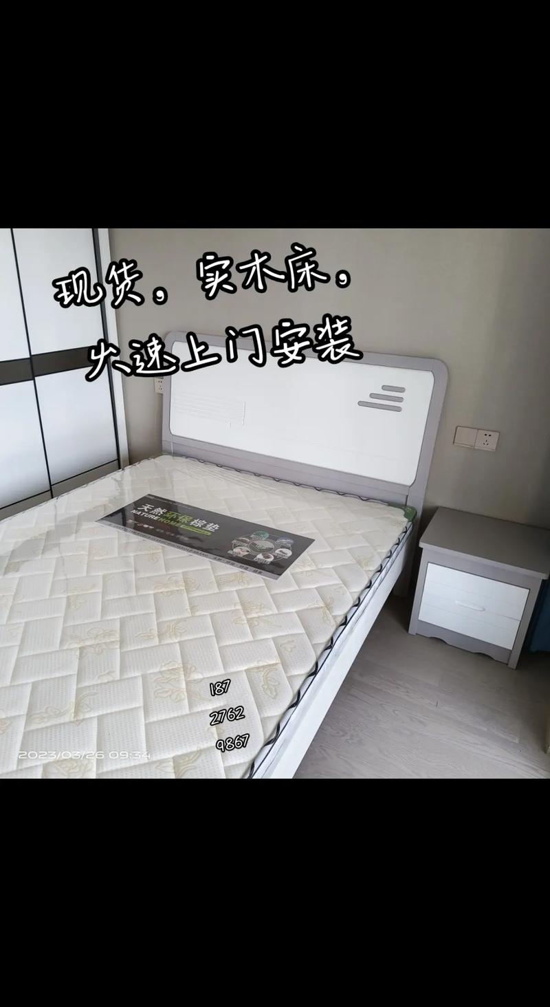 上门安装床多少钱一张-第1张图片-索能光电网