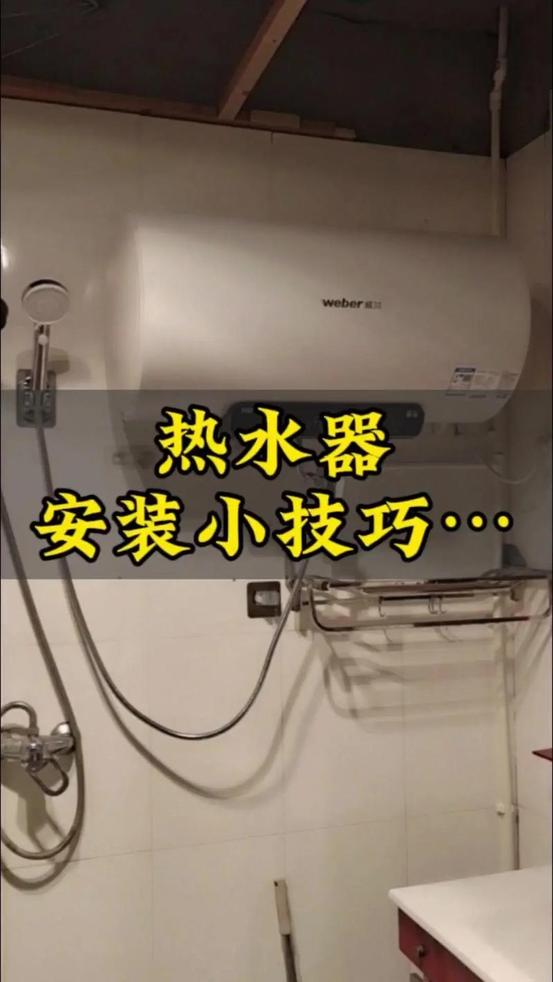 叫师傅安装热水器多少钱-第2张图片-索能光电网
