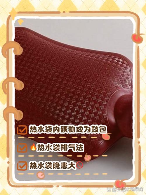 热水袋内部是什么样子-第2张图片-索能光电网